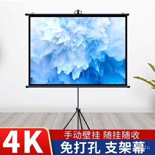 Stand Floor Punch-Free Wall Hanging Office Mobile/Portable HD Simple Applicable Polar Mi Xiaomi Proj