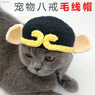 Net Red Pet Puppy Dog Cat Headgear Pig Bajie Cat Wool Hat Cute Funny Birthday Ornament Headdress