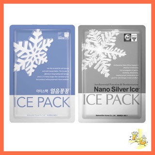 NANO Reusable Gel Ice Pack