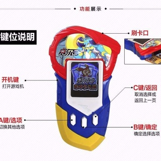 Menglong Color Handheld Game Machine Saier Lei Yi Ka Dou Battle Rock Dimo PSP Mini Handheld Game Mac