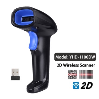 YHDAA Wireless Barcode Scanner 1D 2D QR Bar Code Reader 2.4G USB 2-in-1 for Warehouse, Pharmacy and