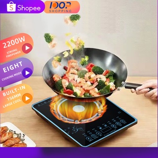xiaobawang 2200W Induction cooker multi-function smart electric stove eight cooking functions