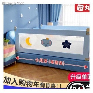 Baby playpen☈ﺴMaruya bed fence baby anti-fall protective fence