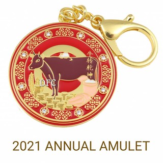 2021 BLESSED LILIAN TOO ANNUAL AMULET KEYCHAIN feng shui