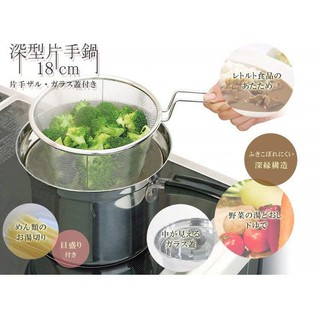 Japanese Φ18cm Stainless Steel Noodle Pot Deep Fryer Multi-purpose Pot
