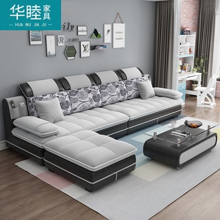 Art Sofa Simple Modern Living Room Dressing Combination