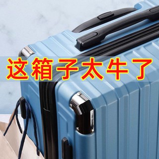 Brake wheel suitcase male large capacity oversized 28 inch 26 suitcase female 24 password box leathe