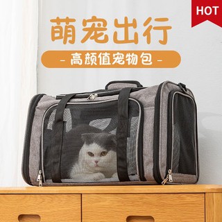 【Ready Stock】❇ゴ≧Cat bag out portable dog backpack pet teddy than Bear travel car